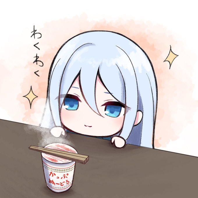 「青い眼 麺」のTwitter画像/イラスト(人気順)