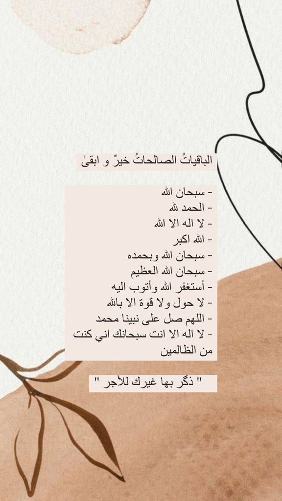 weepi13's tweet photo. #يوم_الجمعه https://t.co/Vbp3nzViju