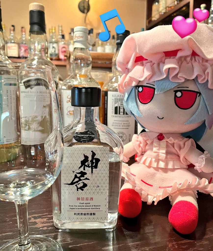 神居原酒 カムイ 3本セット 【公式通販】