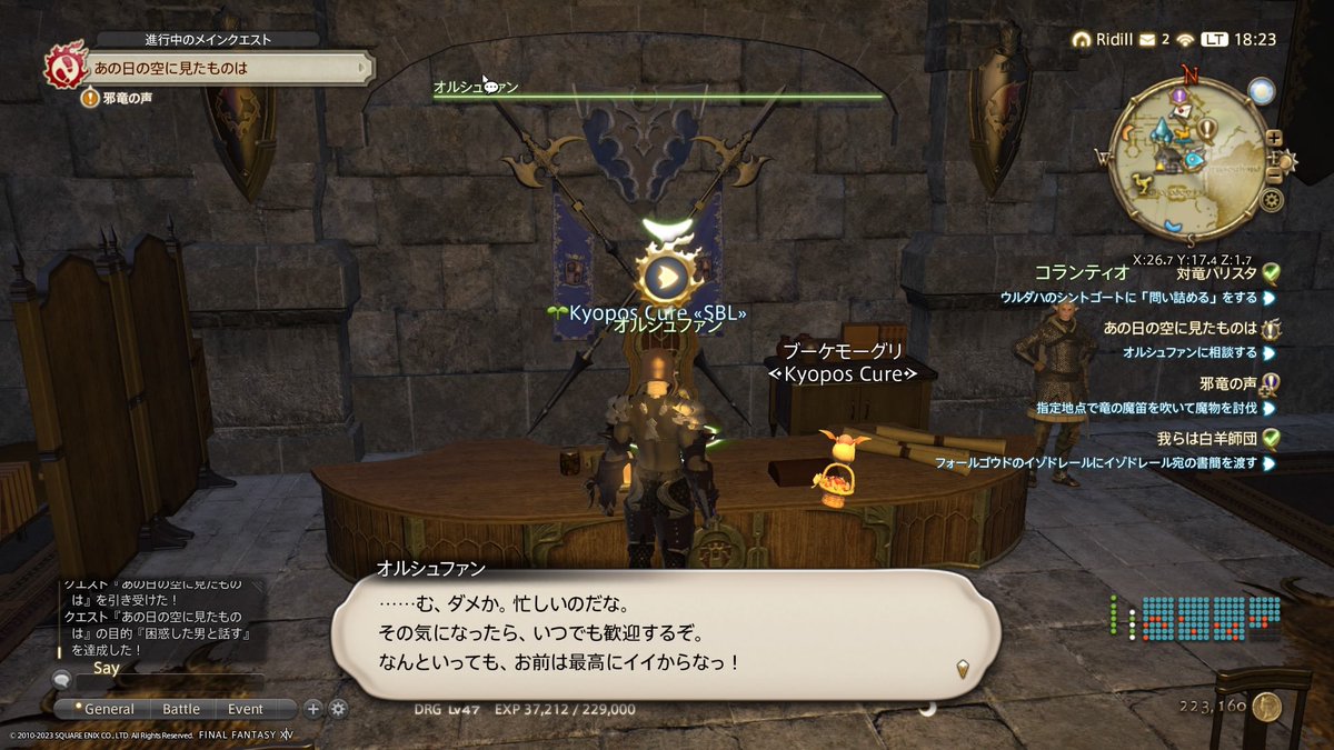 ぽす tweet media