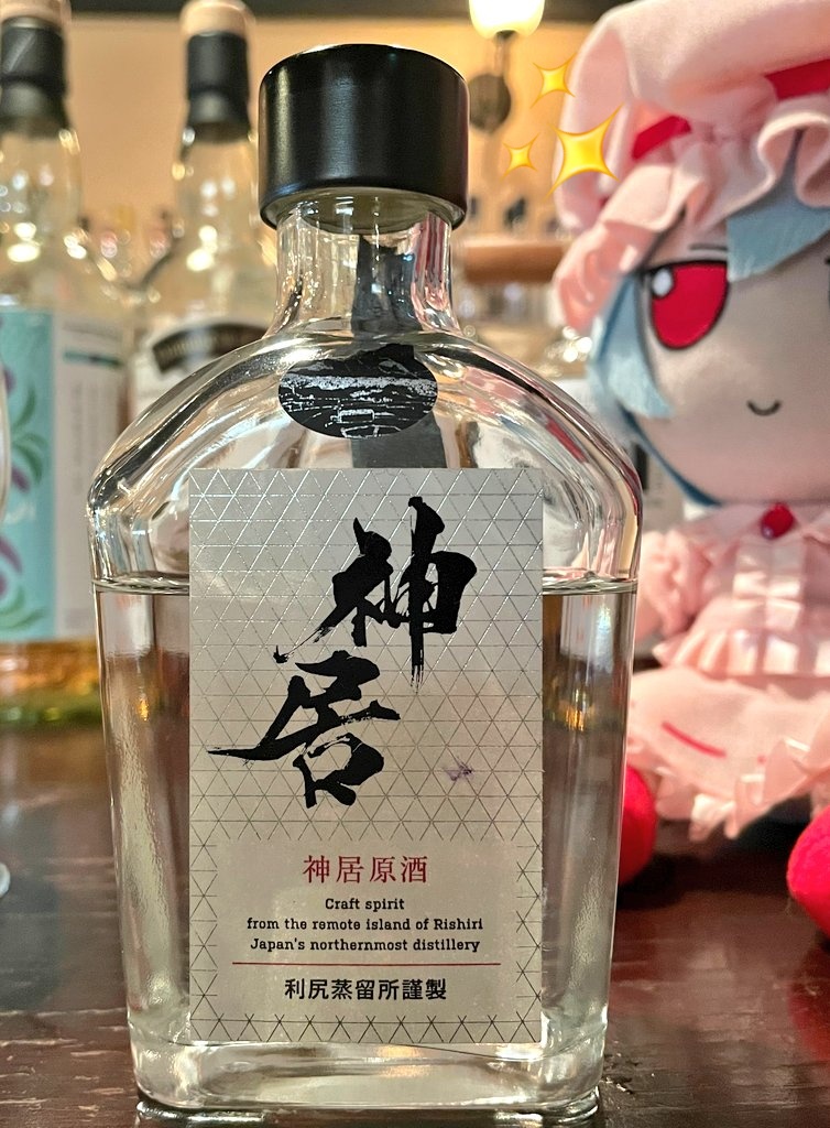 KAMUI WHISKY New Make Spirit 🥃 神居ウィスキー ニューメイク原酒