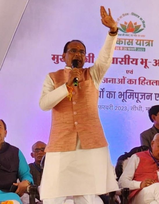 JansamparkMP's tweet photo. मुख्यमंत्री #लाड़ली_बहना_योजना के फार्म मार्च माह से भरे जायेंगे और मई में आवेदन की जांच होगी। जून महीने की 10 तारीख को योजना के अंतर्गत ₹1000 आपके खाते मे��� पहुंच जायेंगे: सीएम श्री @ChouhanShivraj 

#शिवराज_देंगे_आवासीय_जमीन 
 #MPVikasYatra https://t.co/l1L1hSgQoa