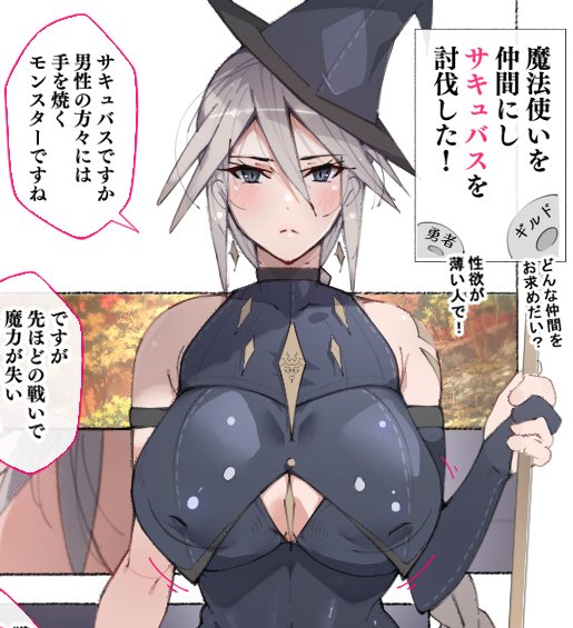 魔法使いさんの顔と髪の毛を修正しました
(凛々しく落ち着きのあるイメージ)
修正後  修正前 