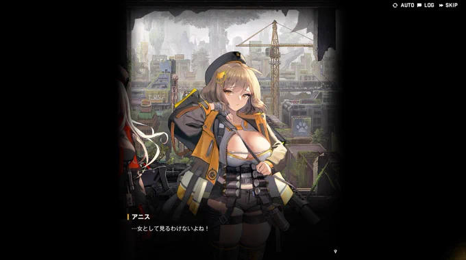え……? 