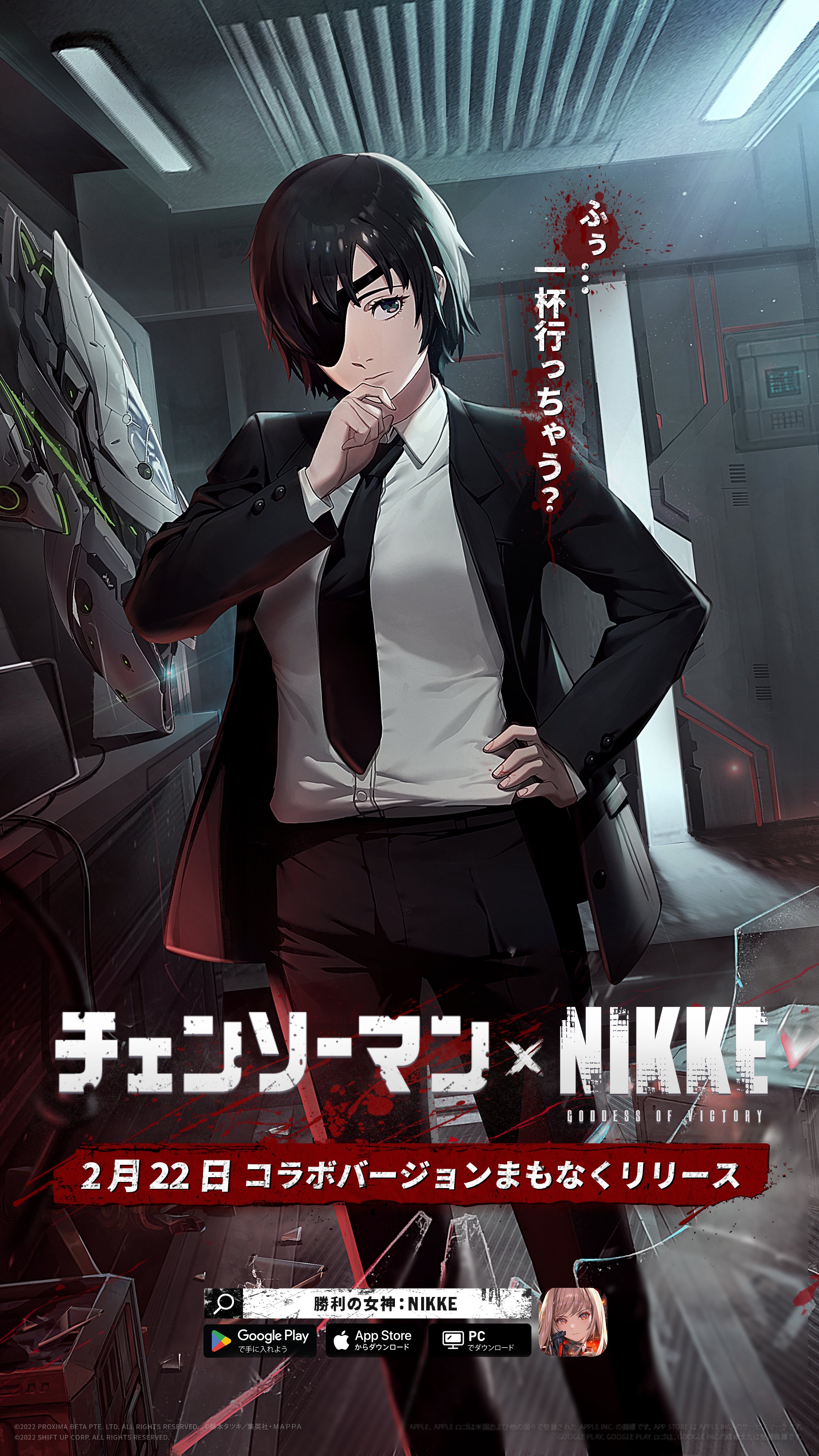 ZONe×NIKKEコラボパック」ZONeオンラインストア再販売についての