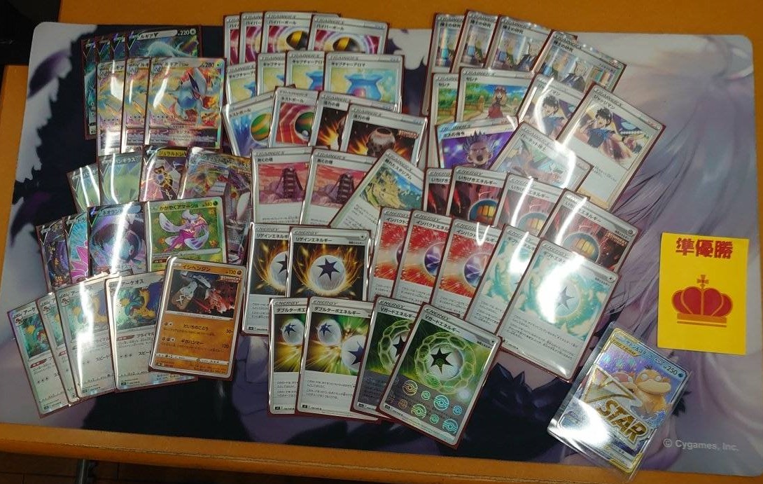 SkipTamade's tweet photo. ★ポケカシティリーグ★
参加９０名

１位　するめ様　一撃ルギア
２位　ひーーー様　一撃ルギア
ベスト４　７０様　白馬パルキアV
　　　　　バツローグ様　サーナイトミュウVユニ

するめ様優勝おめでとう！
みなさんお疲れさまでした
また遊びに来てね

＃トレカショップスキップ
＃ポケカスキップ https://t.co/Ha1T7JBcZj