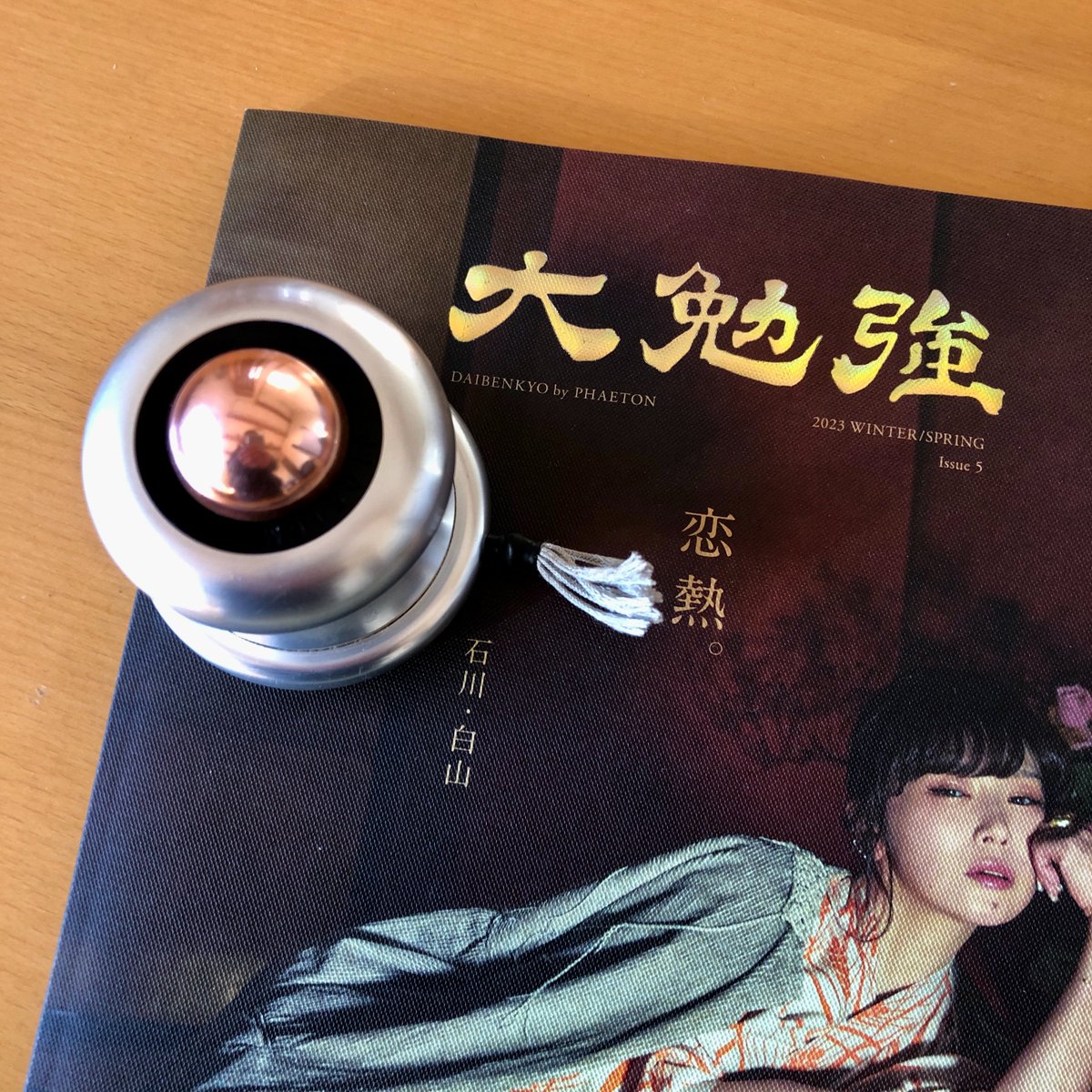 CS60_LARK's tweet image. 雑誌「大勉強 by PHAETON Issue5」
2月14日リリースされました。

CS60開発者
西村光久先生の対談
CS60とはただならぬ関係
山口隆之先生のお話が
掲載されてます。

Amazonでは即日完売。
増刷予定だそうです。
椎名林檎さんの表紙で絶賛発売中！

#大勉強 #CS60 #椎名林檎