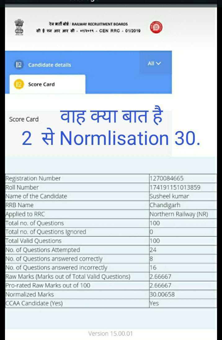 SurgadeNitin's tweet photo. #Justice_For_RRC_Level1
@AshwiniVaishnaw @Central_Railway  जब से वैष्णव मंत्री बने  है रेल में निरंतर घोटाले हो रहे है .. रेल मंत्री इस्तीफा दो। https://t.co/Ff6XZf48tq