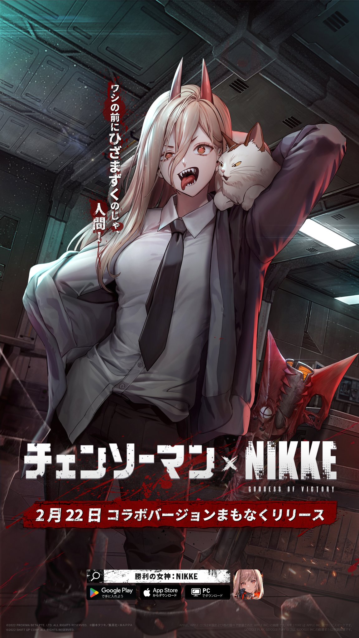 ZONE 勝利の女神　NIKKEコラボ　未開封 ZONe×NIKKEコラボパック」ZONeオンラインストア再販売についての