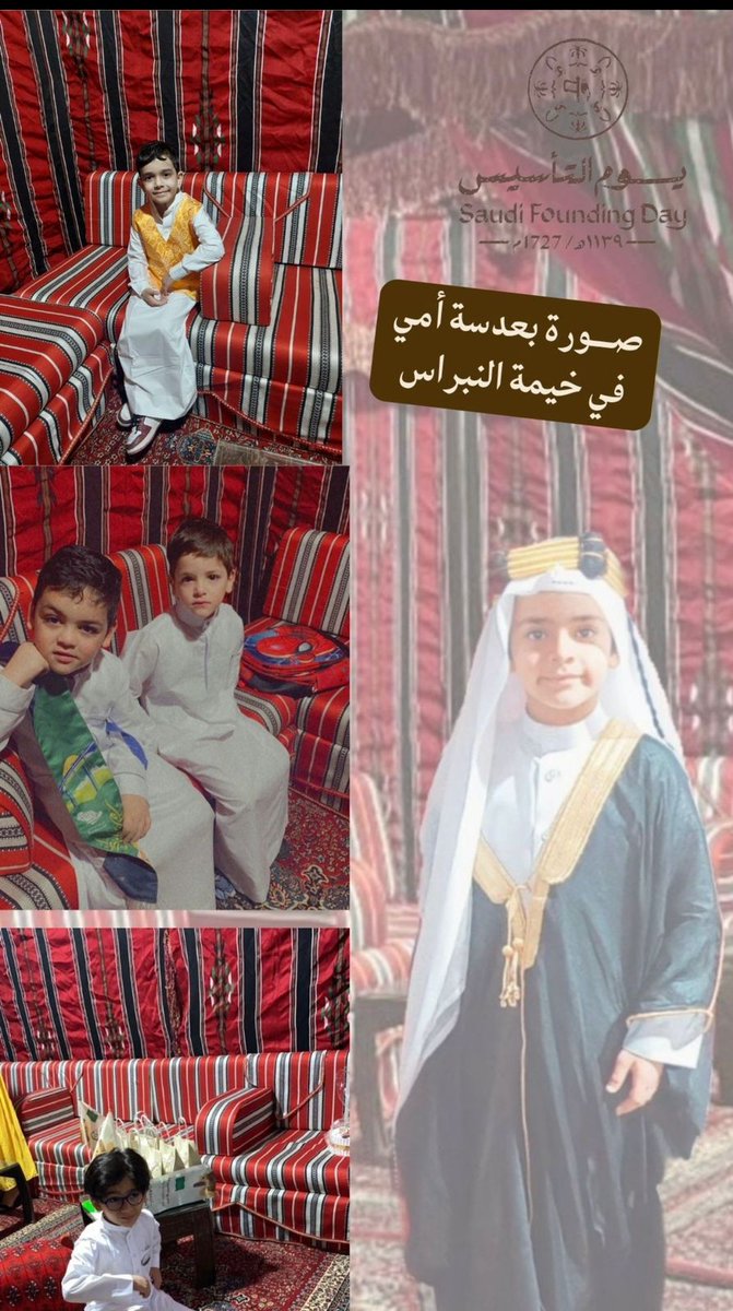alnabraass's tweet photo. من ⁧#يوم_بدينا⁩.. ومشاعر الفخر والانتماء منّّا وفينا    
🇸🇦 💚
⁧
#يوم_التأسيس_السعودي
#التأسيس 
#وزارة_التعليم
@MOE_JDH  @MOE_JDH_20 https://t.co/22wLMzJbWI