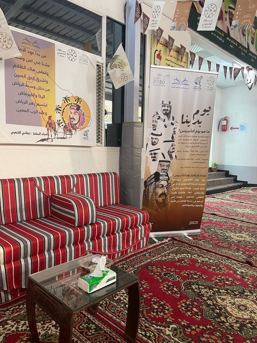 alnabraass's tweet photo. من ⁧#يوم_بدينا⁩.. ومشاعر الفخر والانتماء منّّا وفينا    
🇸🇦 💚
⁧
#يوم_التأسيس_السعودي
#التأسيس 
#وزارة_التعليم
@MOE_JDH  @MOE_JDH_20 https://t.co/22wLMzJbWI