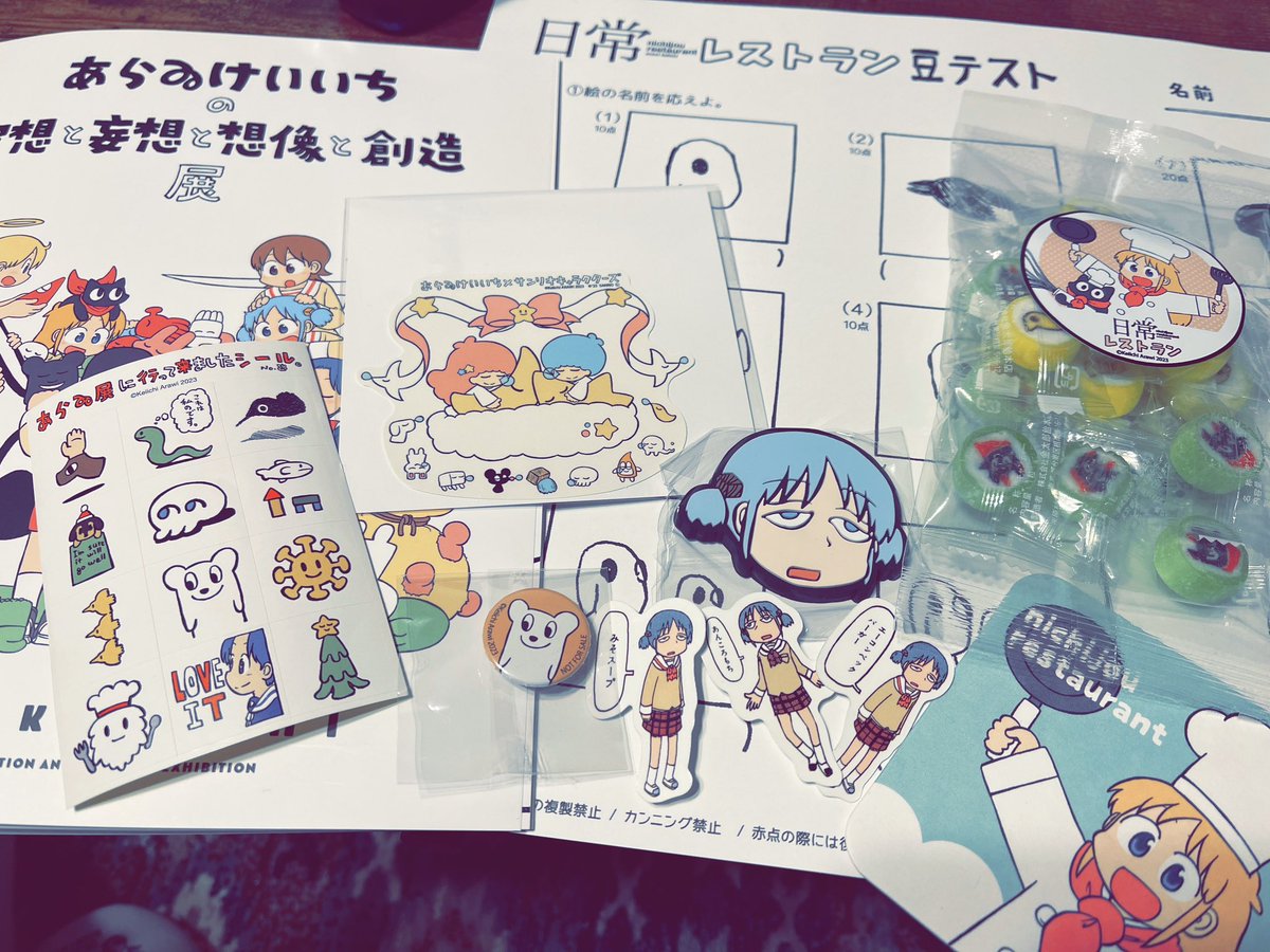 レストランとキキララステッカー等。 