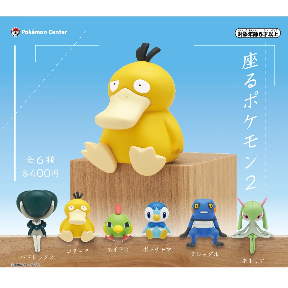 d*2様 ポケモンフィギュアとカプセルトイ　まとめ売り ポケモンだいすきクラブ編集部【公式】 on X: 