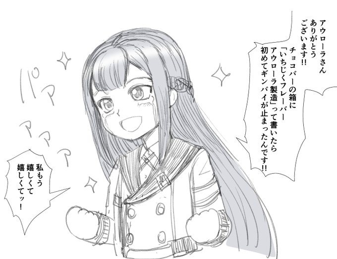 「風評被害が生んだ幸福」
先程の絵の続きです 