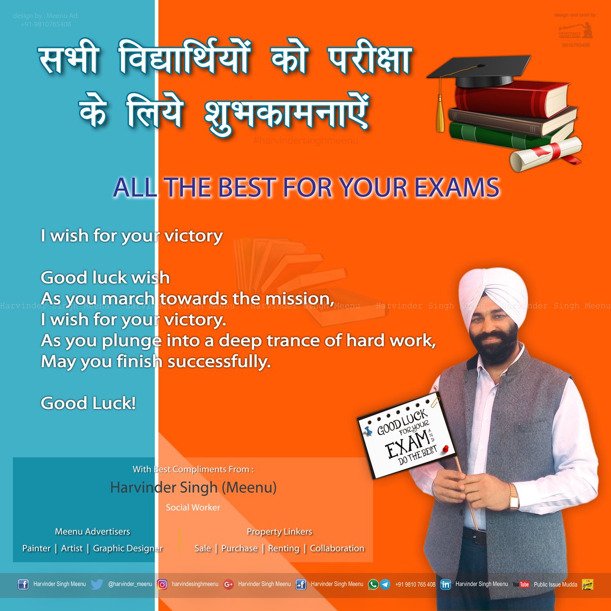 harvinder_meenu's tweet photo. All the best for your #exam

#exampreparation
#examtime
#exam
#examination
#examchallenge
#harvindersinghmeenu https://t.co/6xbFJ5O46S