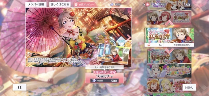 ハァ〜〜〜〜〜〜〜???????? 