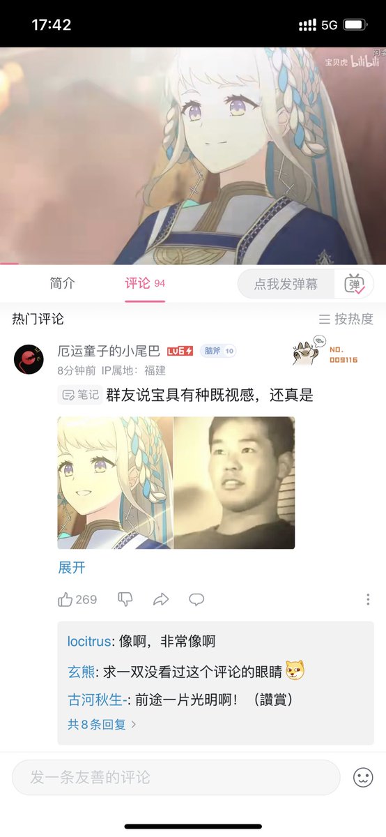 #ヨハンナ  #FGO 
やりますね