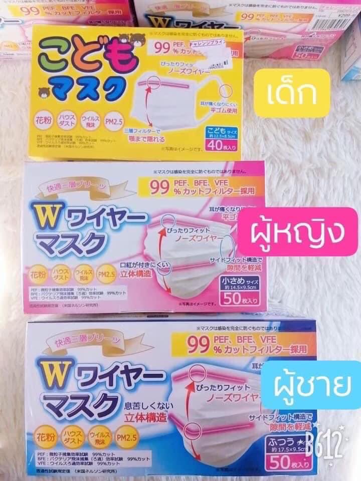jm2ushop's tweet photo. #หน้ากากอนามัย ส่งออกญี่ปุ่น😷
‼️ ลดเหลือ 50฿ ทุกขนาด ‼️
💛 สีเหลือง ของเด็ก 4-13 ปี
💖 สีชมพู ของผู้หญิง เด็กโต
💙 สีฟ้า unisex
สนใจทัก dm ได้เลยนะคะ
#หน้ากากอนามัยพร้อมส่ง #หน้ากากอนามัยราคาถูก #JapanMask #MASK
#โควิด19วันนี้ #โควิด19
#COVID19 #COVID #โควิด https://t.co/07o37rqENI
