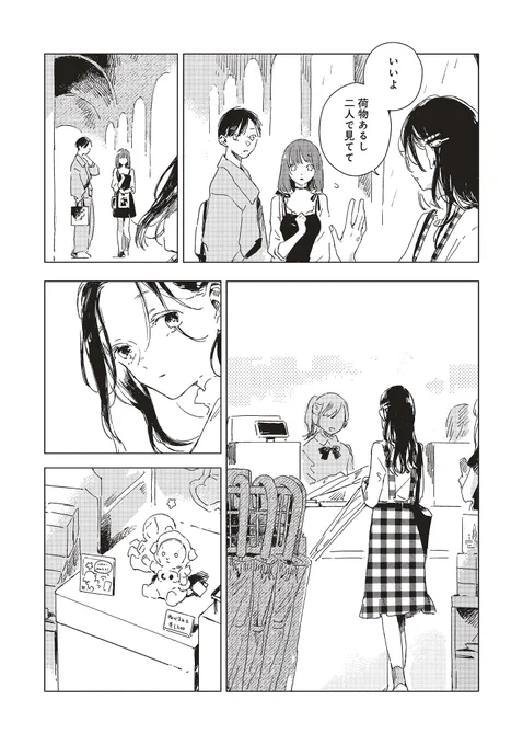 (8/11) 