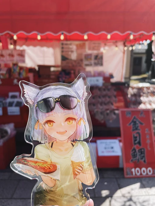 Niaちゃんとデート 場所は河津桜祭り 