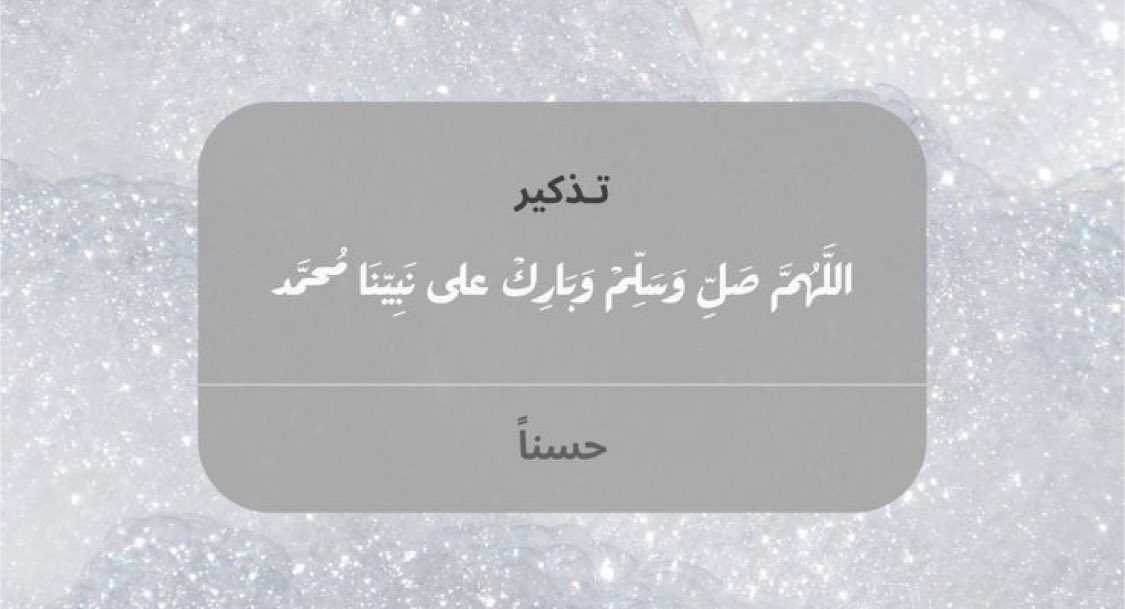 rs_q17's tweet photo. #يوم_Iلجمعه 🤍 https://t.co/AUkpQlxzx8