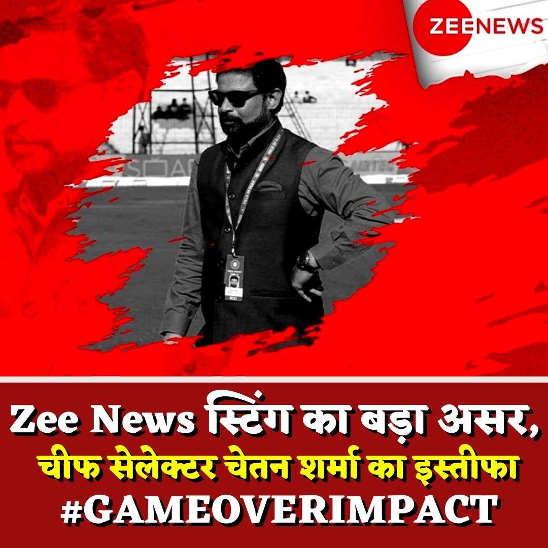 #gameoverimpact