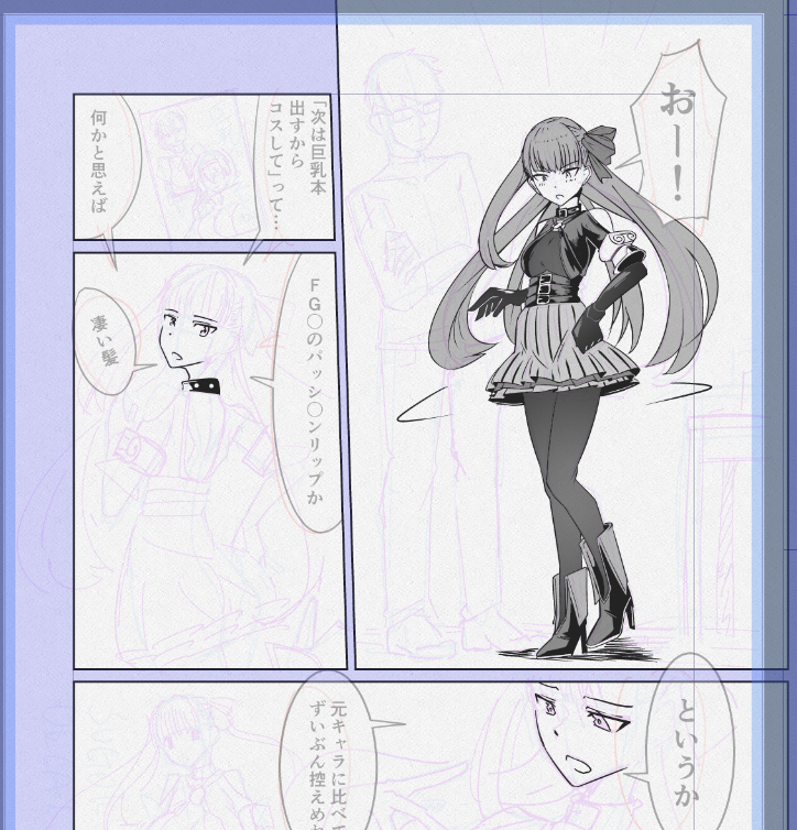 #Skeb 依頼中
漫画はほんと楽しいね! 