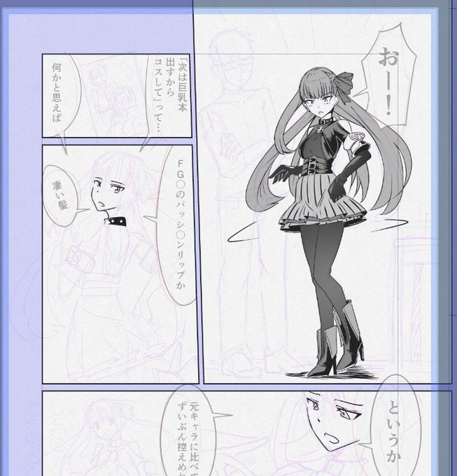 #Skeb 依頼中
漫画はほんと楽しいね! 