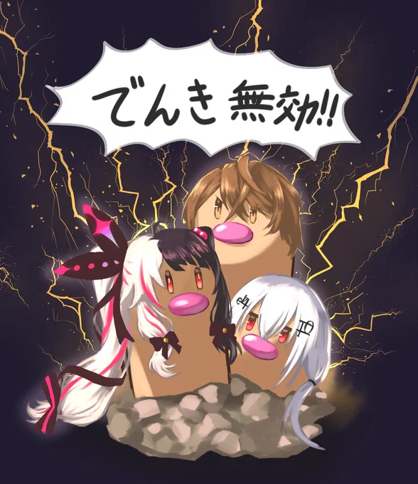 ダグスメシ #SMC組 