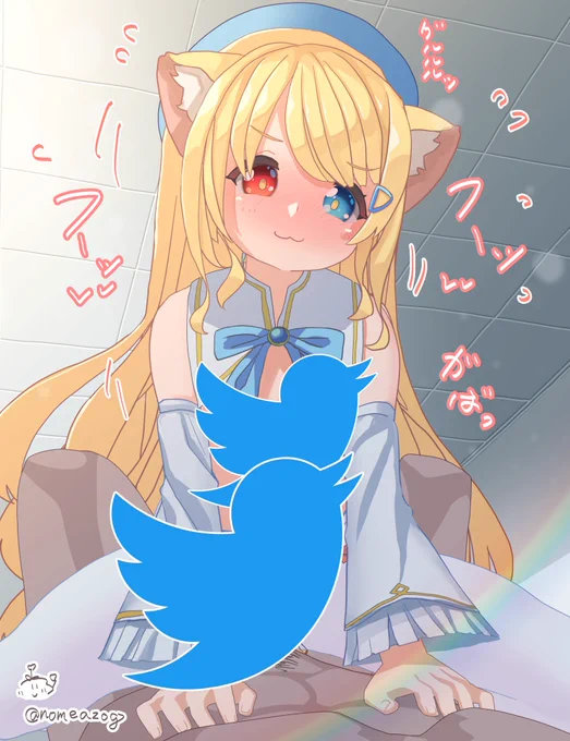 猫耳メスガキ幼女分からせ 3/4 