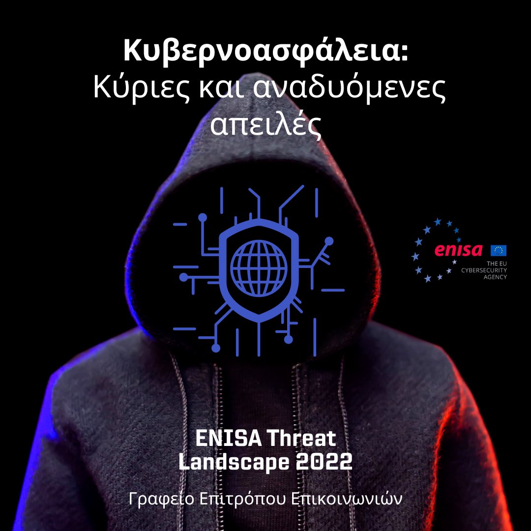 NationalCsirtCy's tweet photo. Κυβερνοασφάλεια 🌐 : Κύριες και αναδυόμενες απειλές 🇪🇺

Σύμφωνα με την έκθεση Threat Landscape 2022 του Ευρωπαϊκού Οργανισμού για την Κυβερνοασφάλεια, @enisa_eu, υπάρχουν οκτώ κύριες ομάδες απειλών: 

Διαβάστε περισσότερα: 
👉 https://t.co/hnmZSFucOi
#csirtcy #cybersecurity #eu https://t.co/bziXxcqOpS