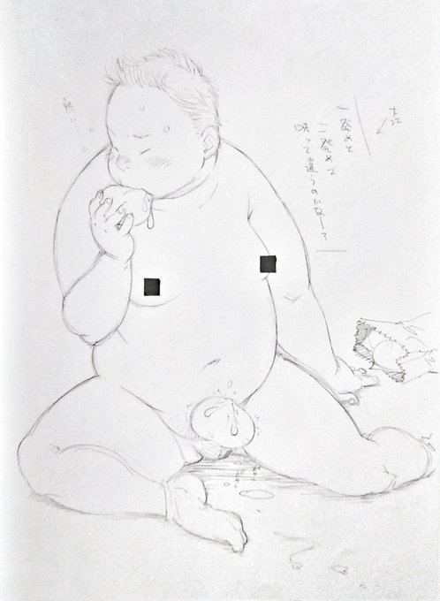 既出ぽっちゃり男子再掲日
血刃矢怖流とOC 