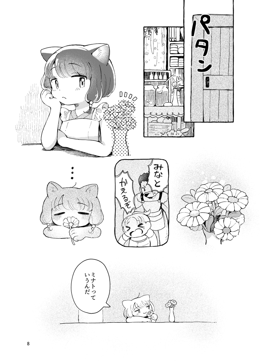 (2/6) 
