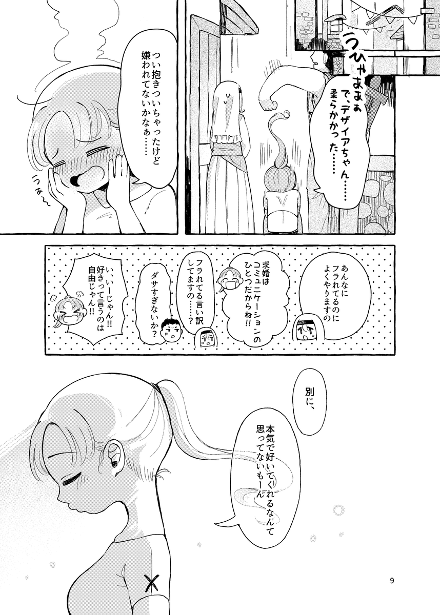 (2/6) 