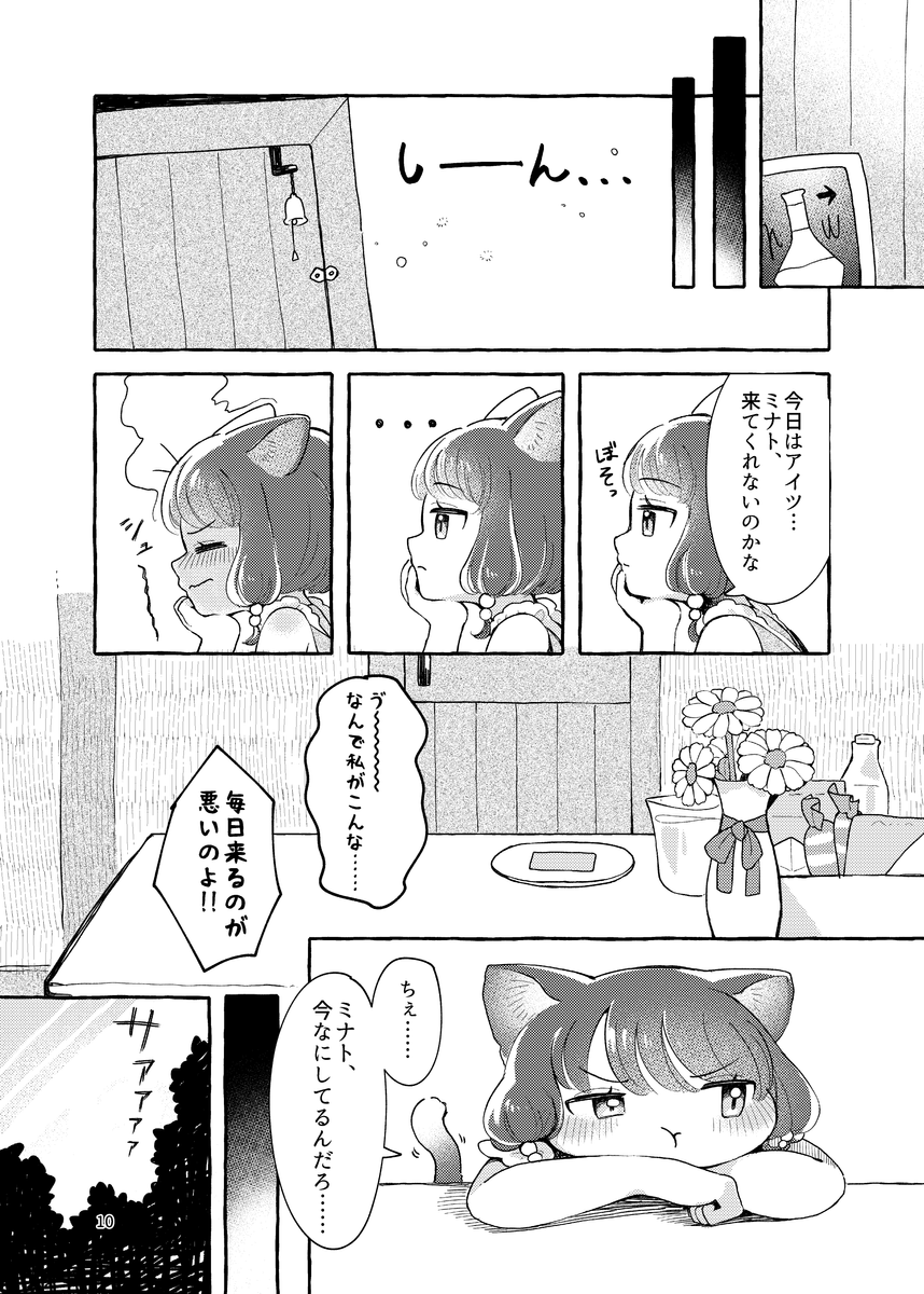 (2/6) 