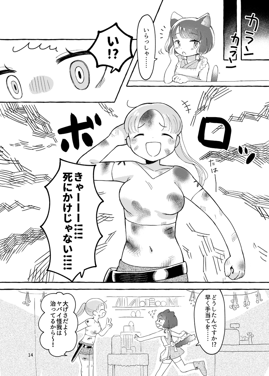 (3/6) 