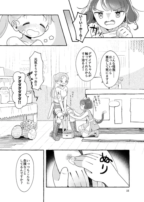 (4/6) 