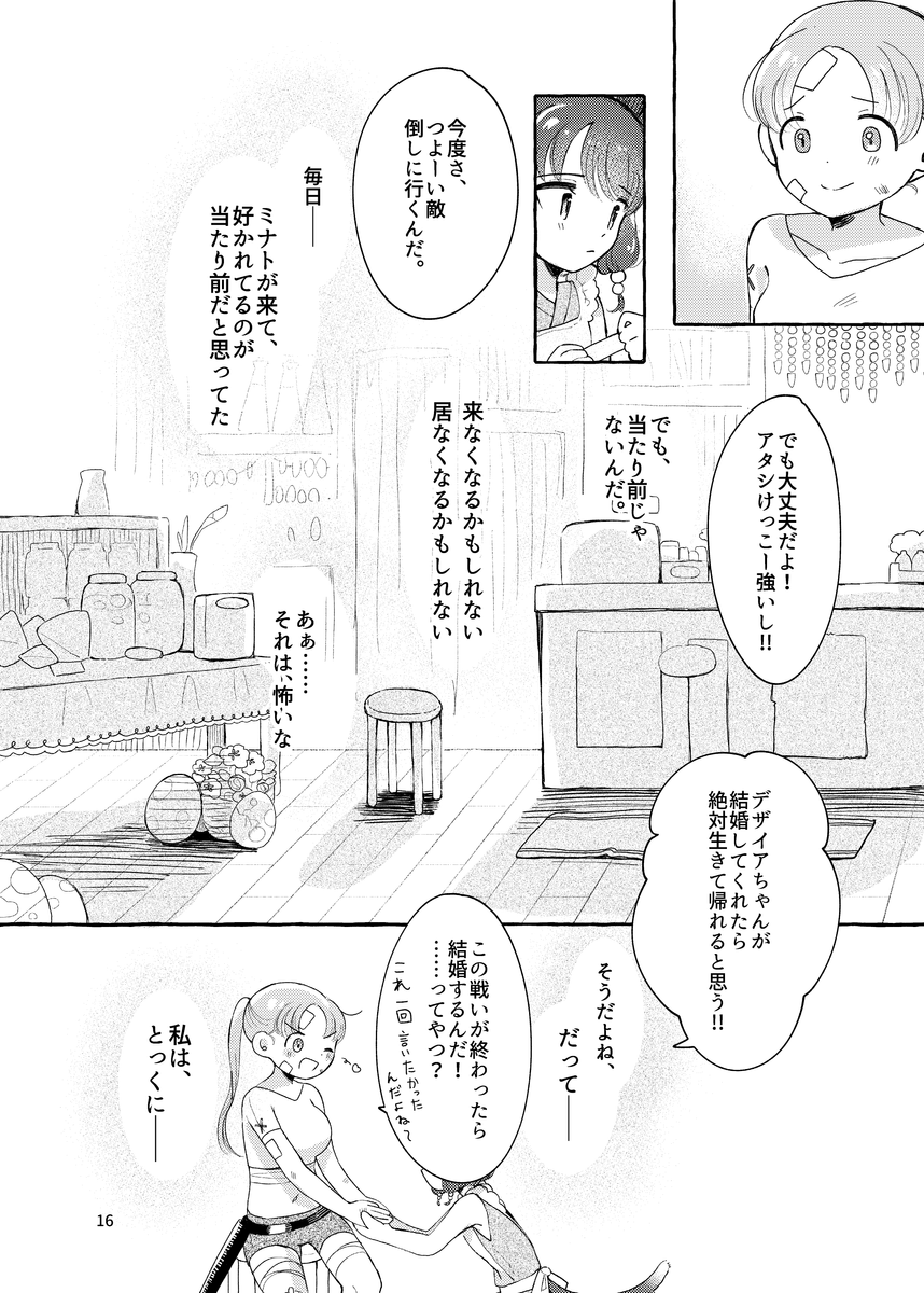 (4/6) 