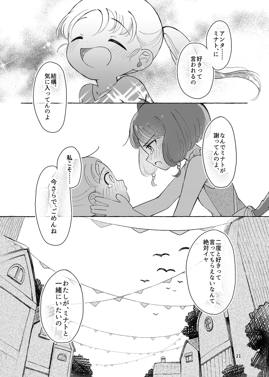 (5/6) 