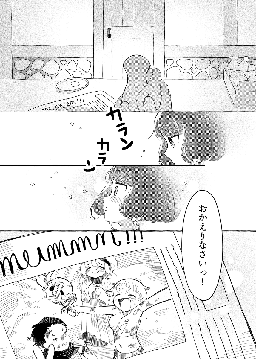 (6/6)
※Twitter 一括アップくんより送信
https://t.co/jGmad3qbJg 