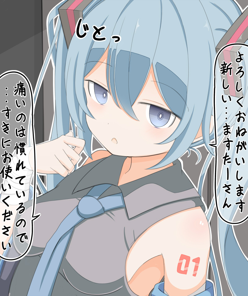 前のますたーに恵まれなかったミクさん
#初音ミク 