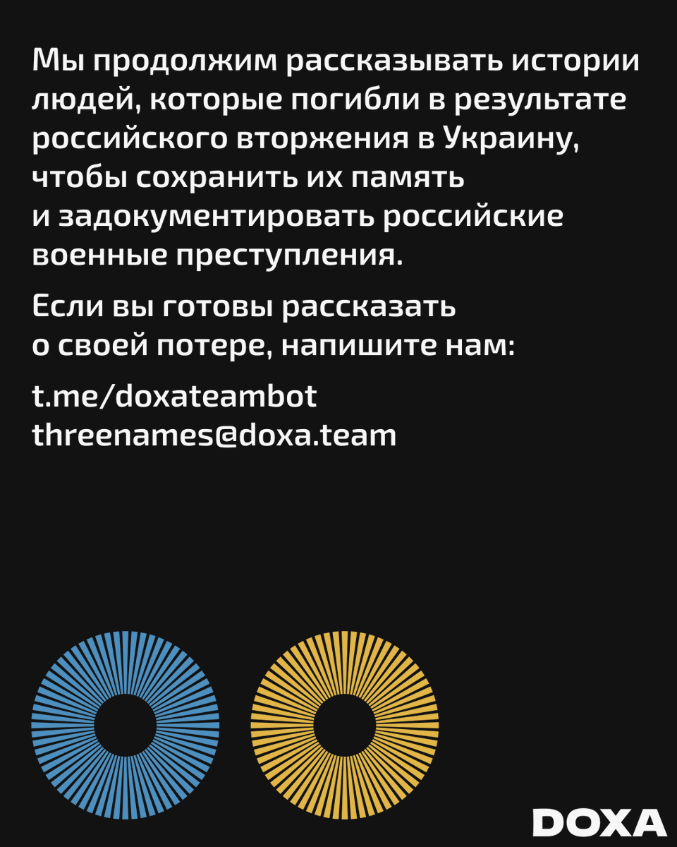 doxa_journal's tweet photo. Если вы готовы рассказать о своей потере, напишите нам:
https://t.co/G2kXHWtDI9
threenames@doxa.team
#threenames https://t.co/gRDo85Euru