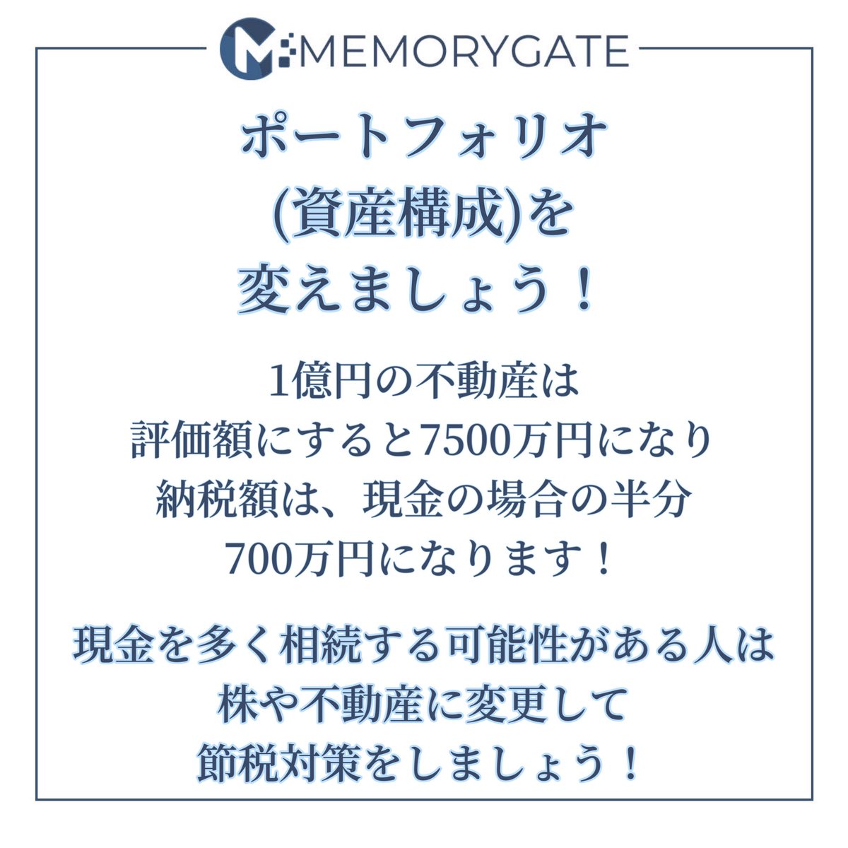 memory_gate_com tweet picture