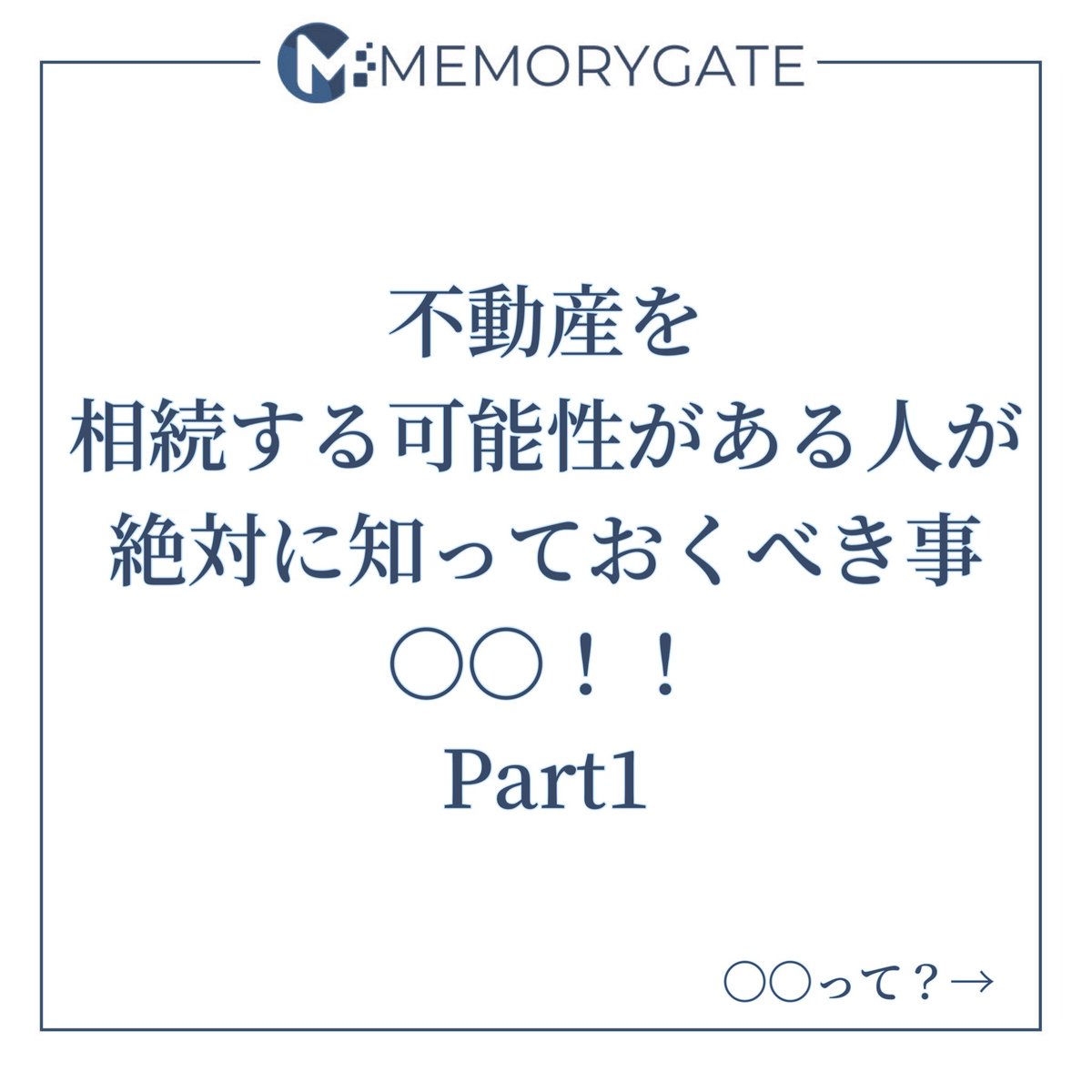 memory_gate_com tweet picture