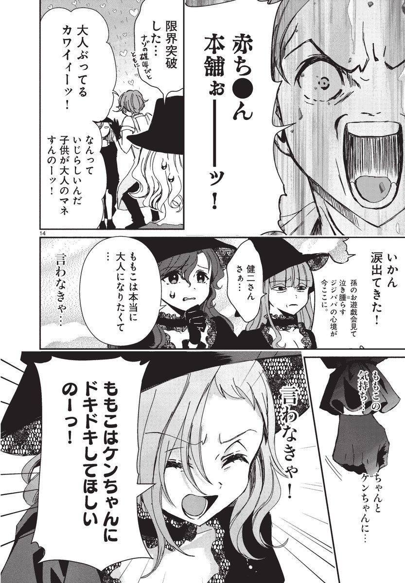 (4/5) 