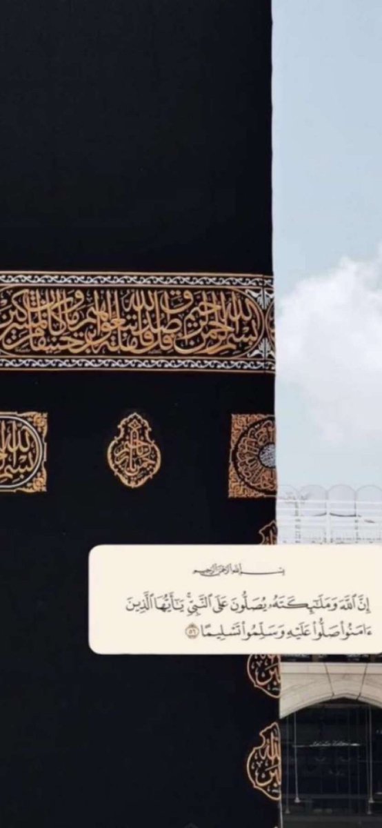 *اللَّهُــمَّ ᷂صَلِّ ᷂وَسَـــلِّمْ ᷂وَبَارِك ᷂على ᷂نَبِيِّنَـــا ᷂مُحمَّدﷺ♥️.