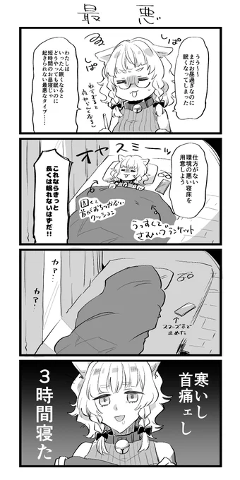 多分一生やってる #日記だポメ 