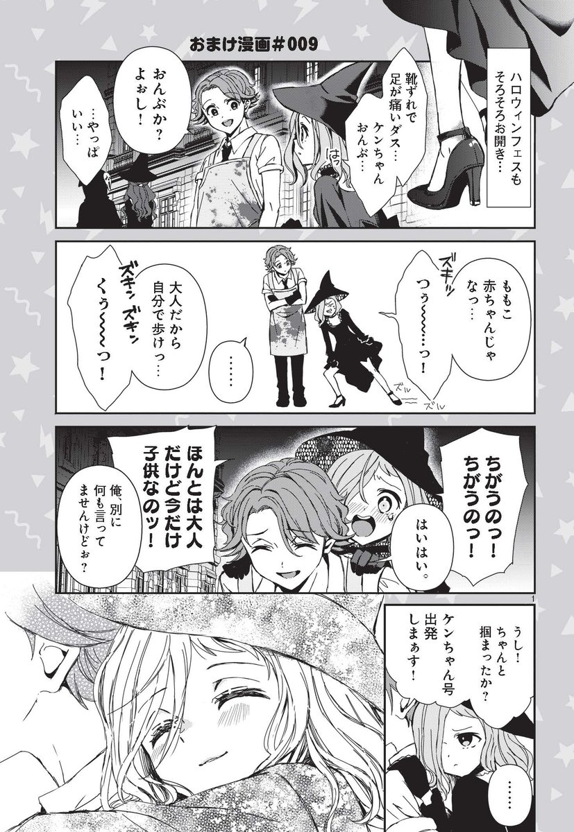 (5/5) 