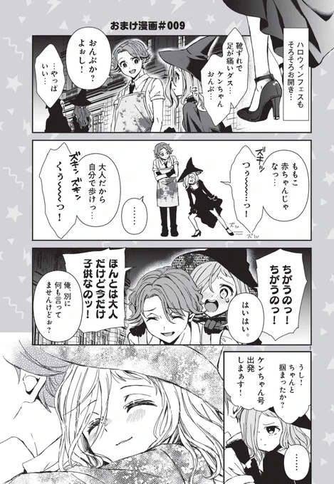 (5/5) 