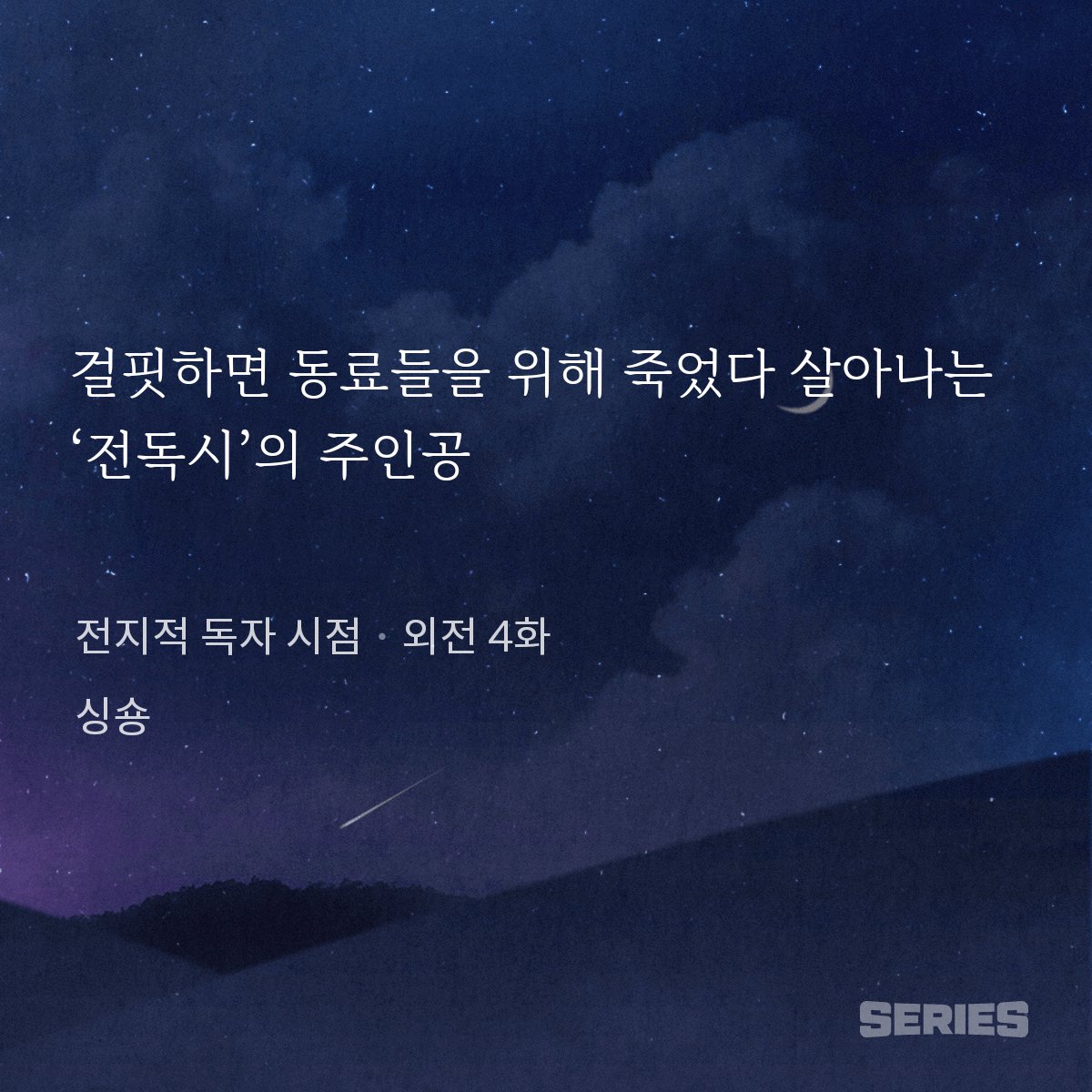 명확한 자기작품인식